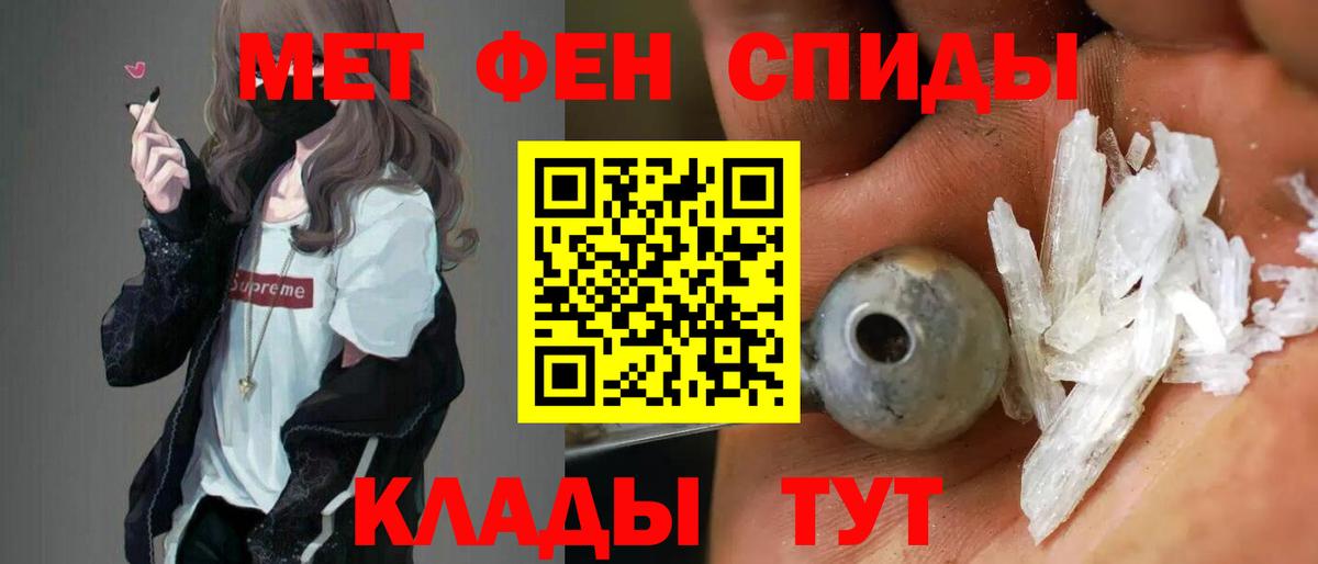 АМФ  АМФ 98%  Вход с VPN  АМФЕТАМИН  Кашира 
