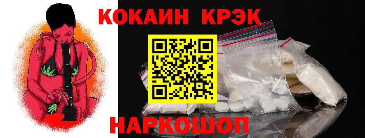 Кокаин Перу  Вход с VPN  магазин продажи наркотиков  COCAIN  Кашира  Cocaine Fish Scale 