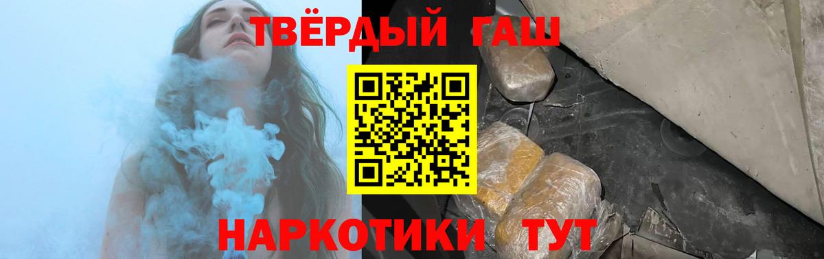 ГАШИШ хэш  Вход с VPN  Кашира  ГАШИШ Premium 