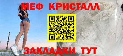 таблы Краснознаменск
