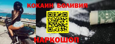 таблы Краснознаменск