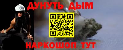 таблы Краснознаменск