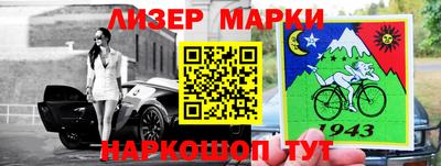 таблы Краснознаменск