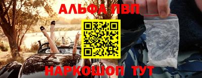 а пвп мука Краснокаменск