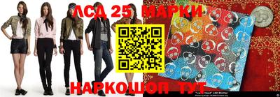 таблы Краснознаменск