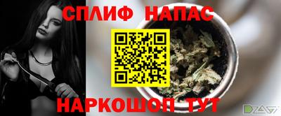 таблы Краснознаменск