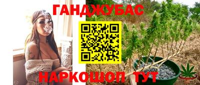 ALPHA-PVP Краснодар