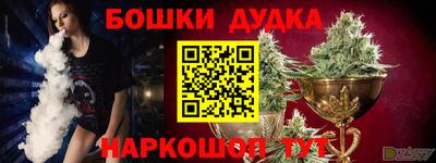 а пвп мука Краснокаменск