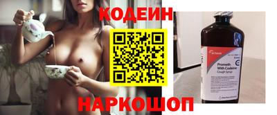 таблы Краснознаменск