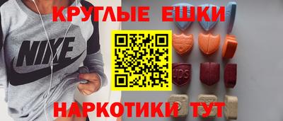 ALPHA-PVP Краснодар