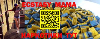 таблы Краснознаменск