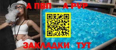таблы Краснознаменск