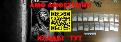 а пвп мука Краснокаменск