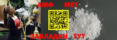 ALPHA-PVP Краснодар