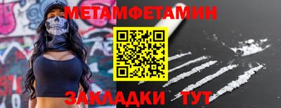 таблы Краснознаменск