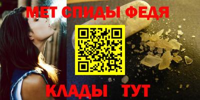 таблы Краснознаменск