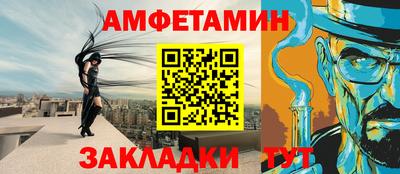 а пвп мука Краснокаменск