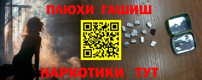 ALPHA-PVP Краснодар