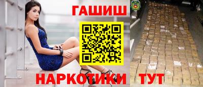таблы Краснознаменск