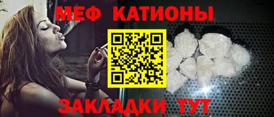 а пвп мука Краснокаменск