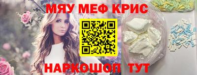 ALPHA-PVP Краснодар