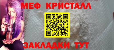 таблы Краснознаменск