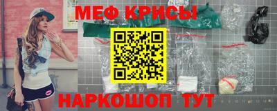таблы Краснознаменск