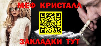 ALPHA-PVP Краснодар