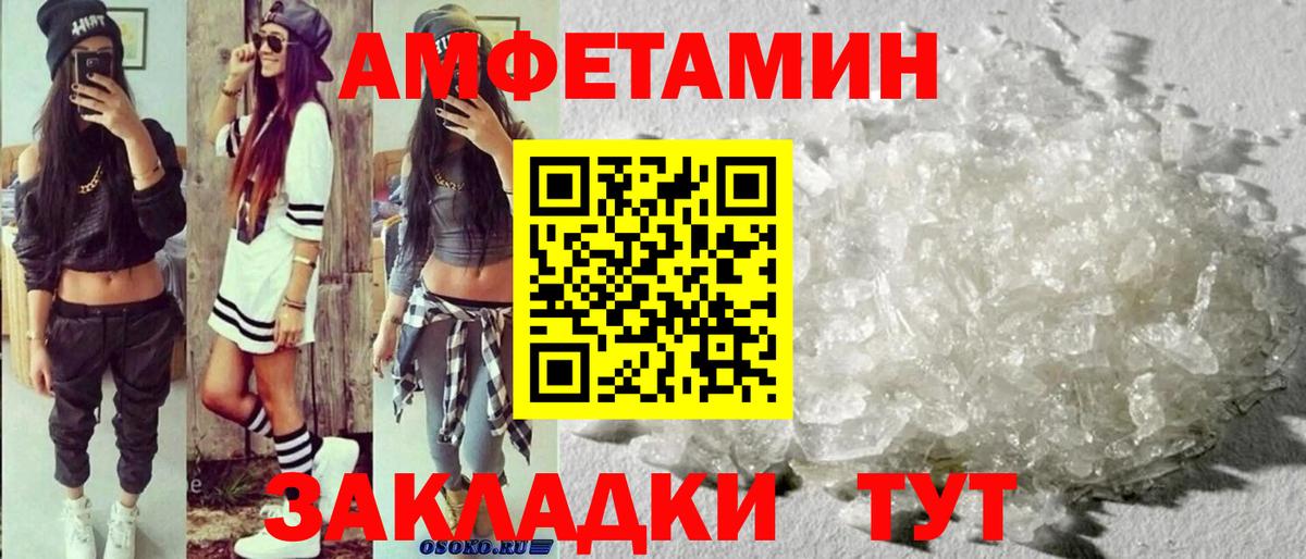 Первитин Methamphetamine Кашира