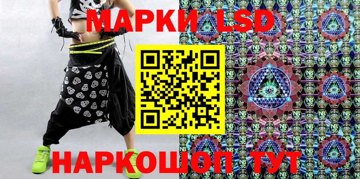 Марки NBOMe  Вход с VPN  Кашира  Марки N-bome 1,8мг  Марки N-bome 1,8мг 