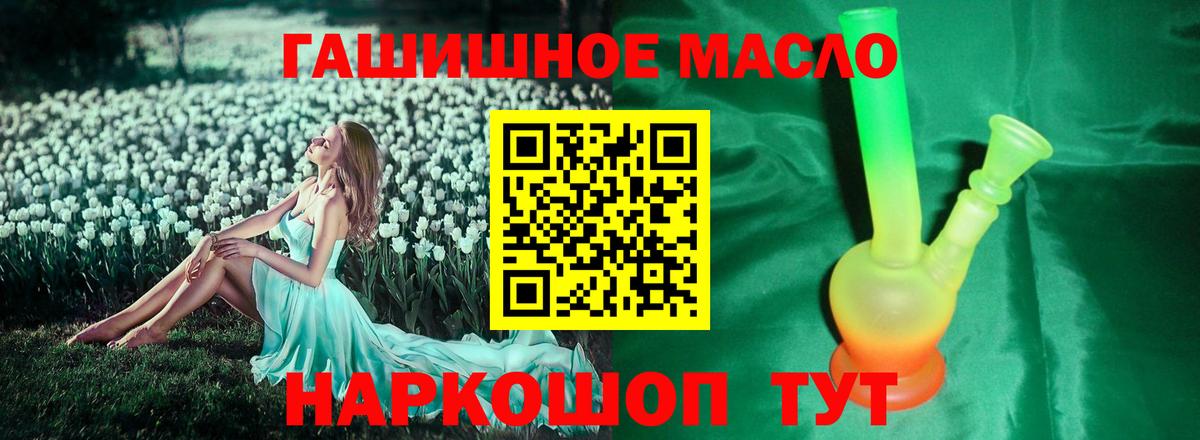 ТГК вейп с тгк  Вход с VPN  Кашира  ТГК вейп с тгк 